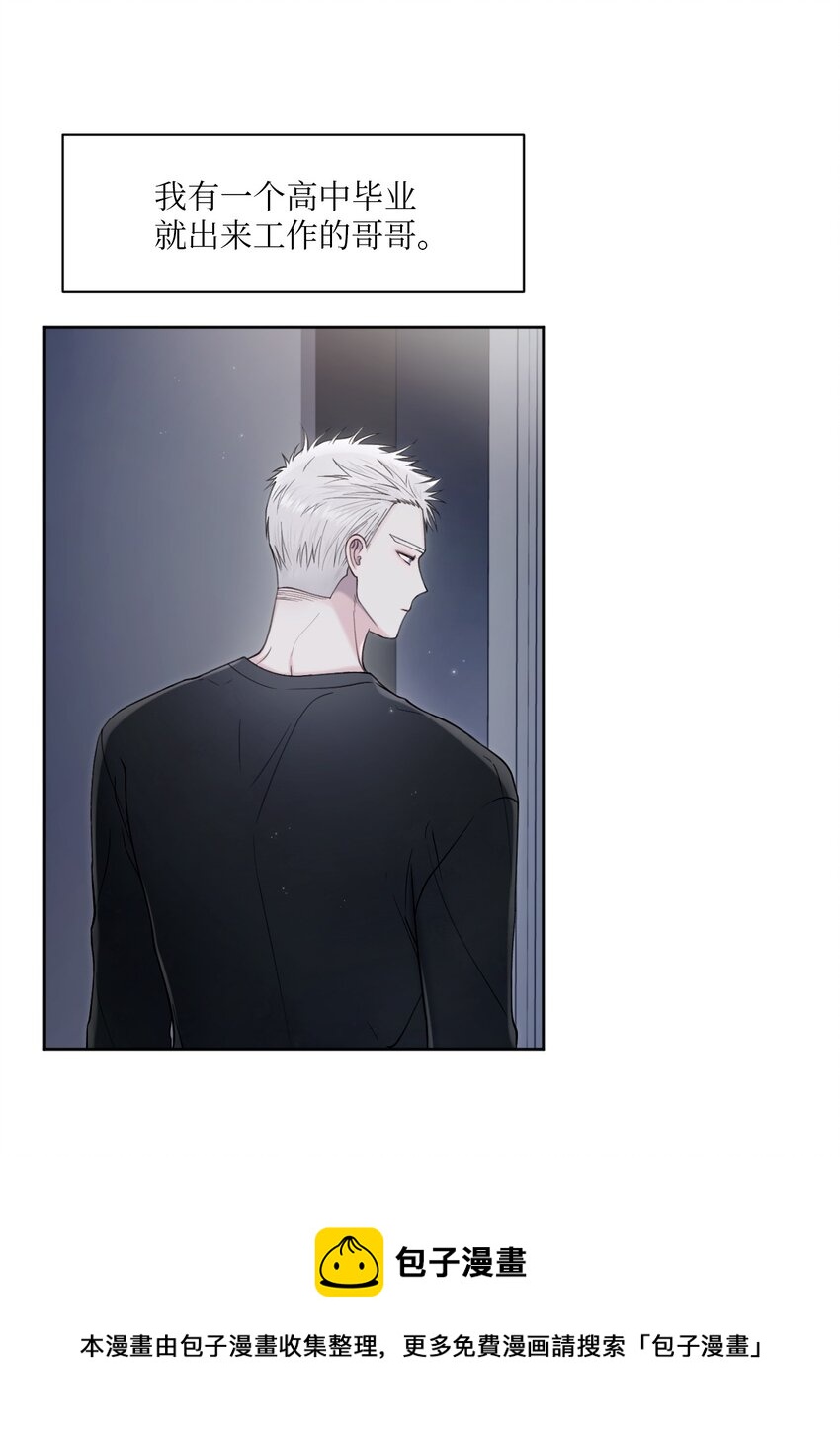 37 妈妈？(1/2)-第38话