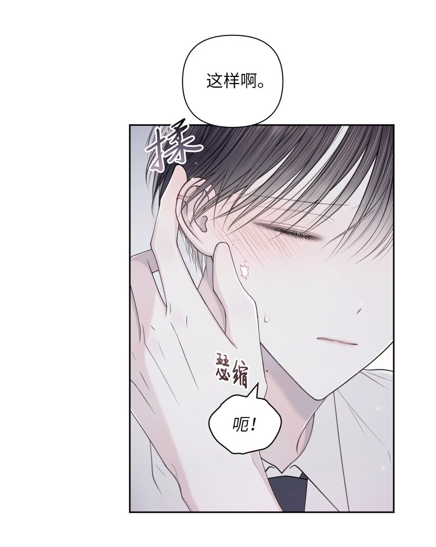 39 放暑假(1/2)-第40话