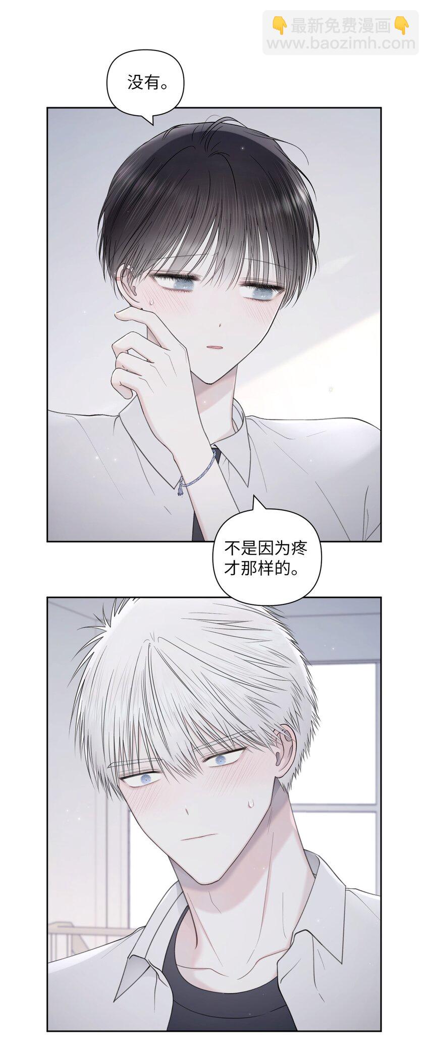 39 放暑假(1/2)-第40话