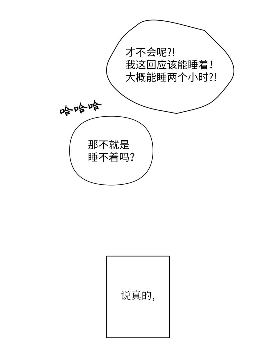39 放暑假(1/2)-第40话