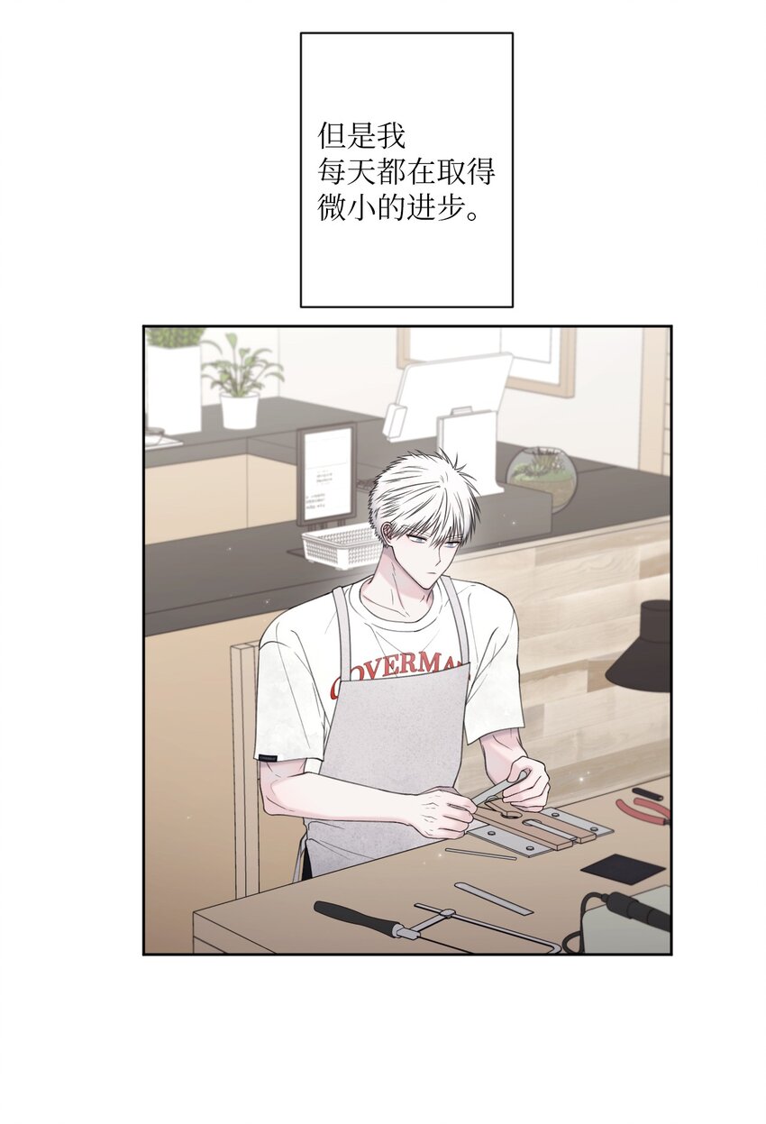 39 放暑假(1/2)-第40话