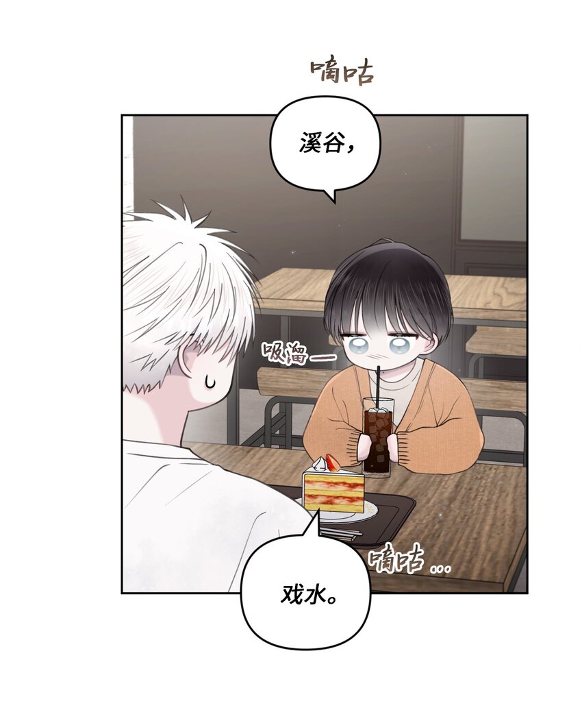 39 放暑假(1/2)-第40话