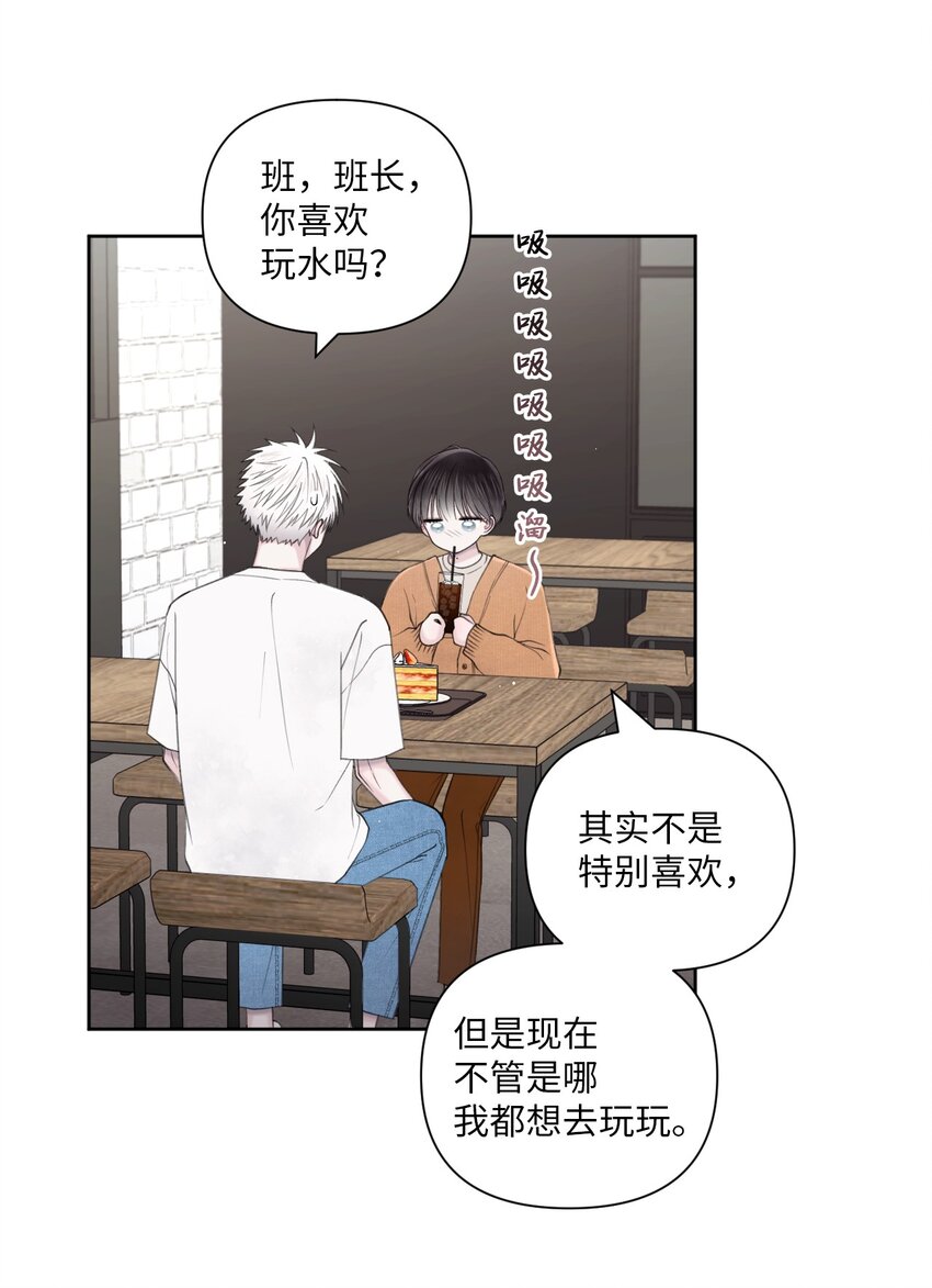 39 放暑假(1/2)-第40话