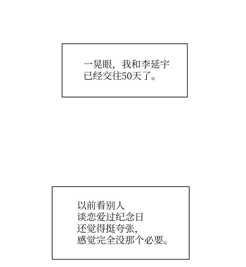 41 青春(1/2)-第42话