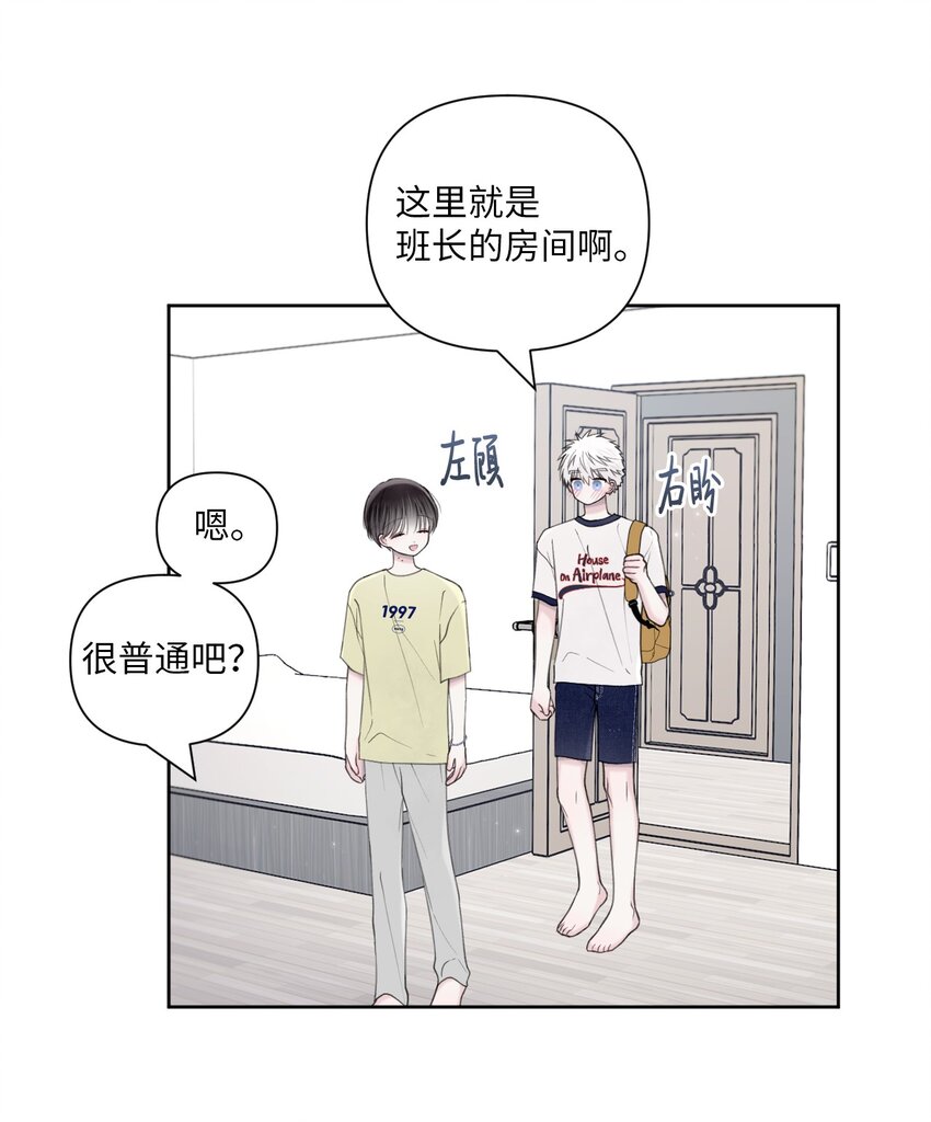 41 青春(1/2)-第42话