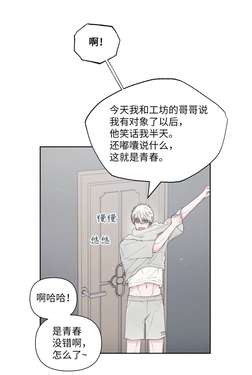41 青春(1/2)-第42话