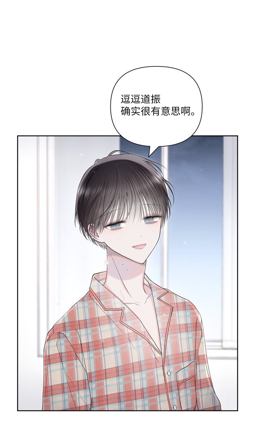41 青春(1/2)-第42话