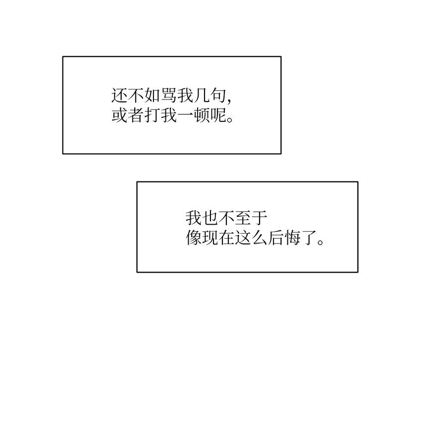 43 难过(1/2)-第44话