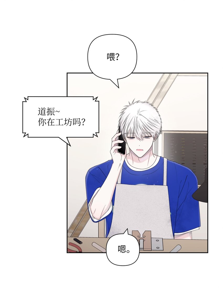 43 难过(1/2)-第44话