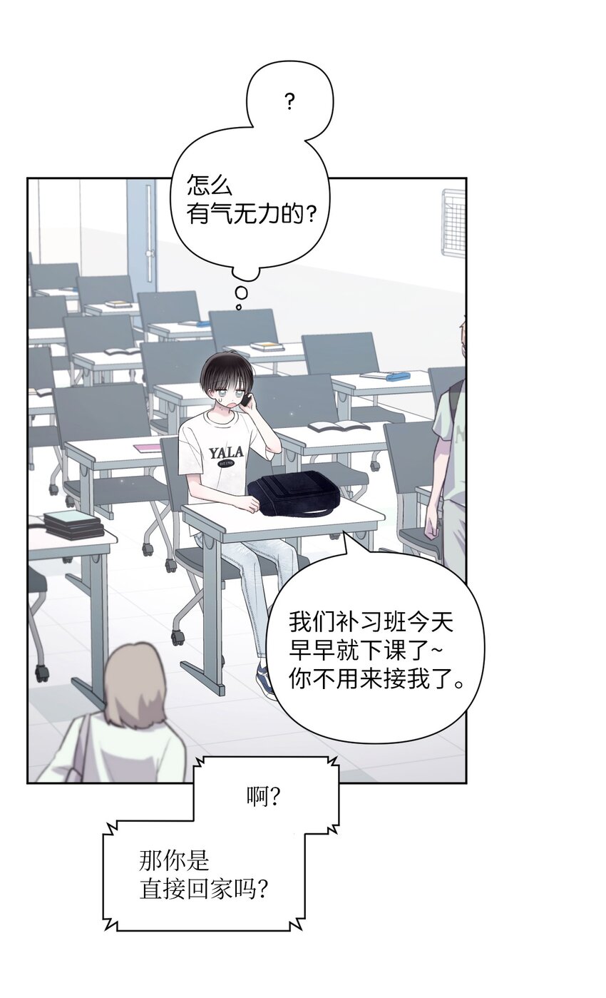 43 难过(1/2)-第44话