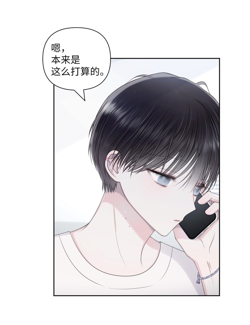 43 难过(1/2)-第44话