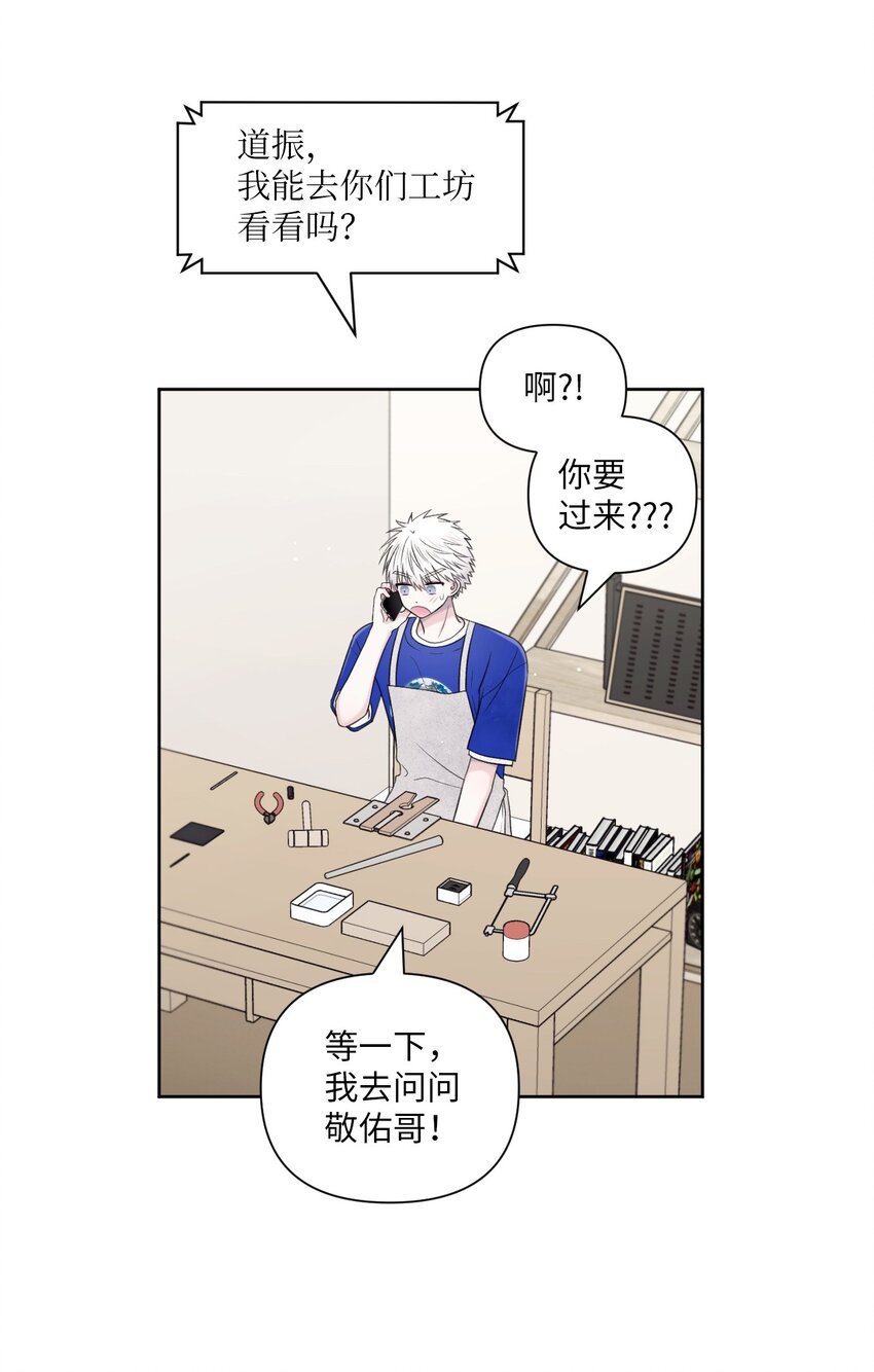 43 难过(1/2)-第44话