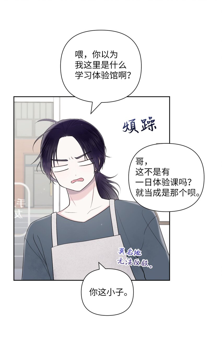 43 难过(1/2)-第44话