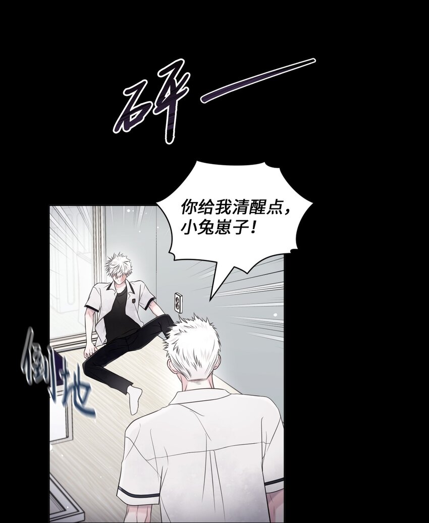43 难过(1/2)-第44话
