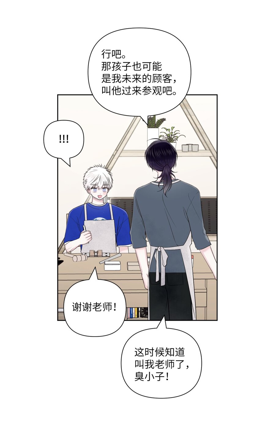 43 难过(1/2)-第44话