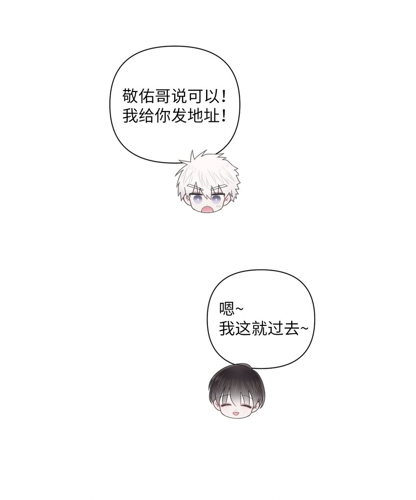 43 难过(1/2)-第44话