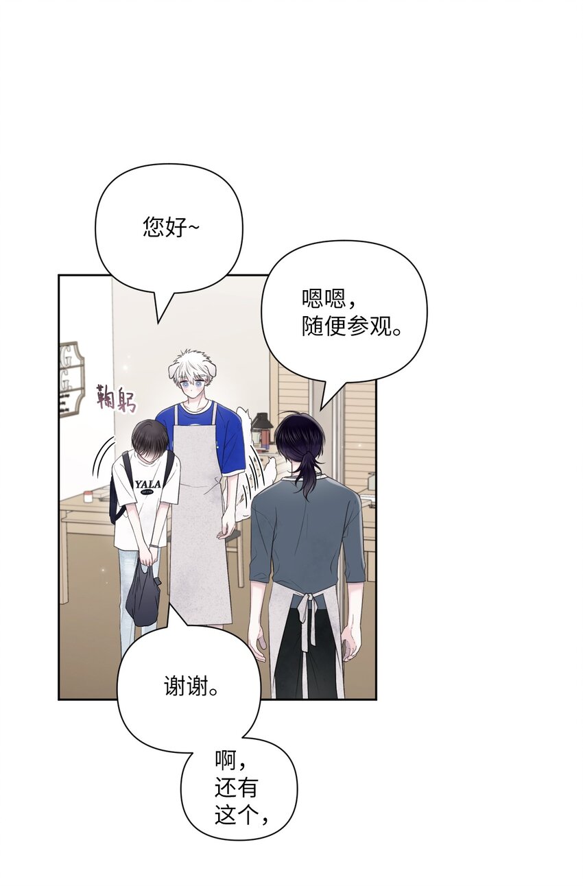 43 难过(1/2)-第44话