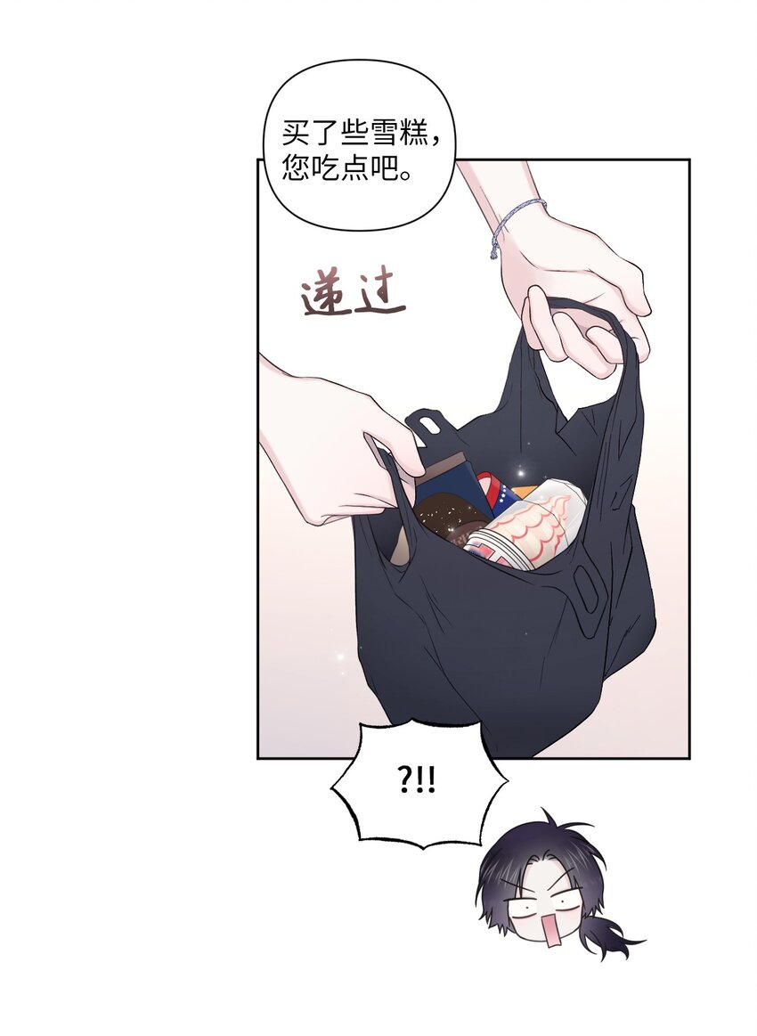 43 难过(1/2)-第44话