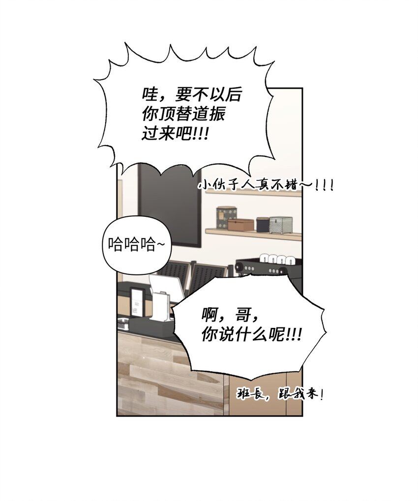43 难过(1/2)-第44话