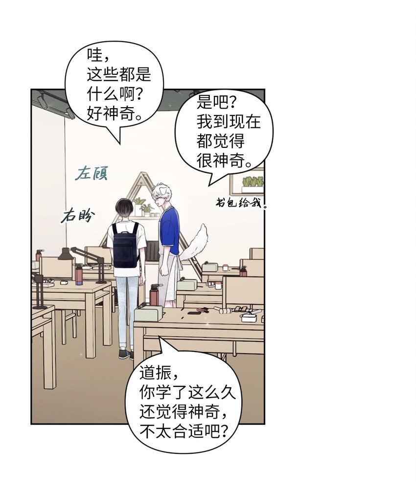 43 难过(1/2)-第44话