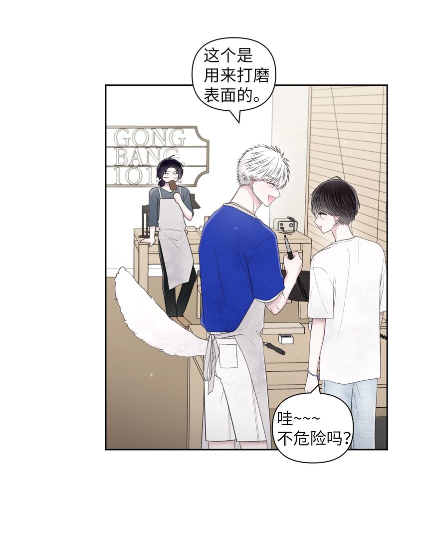 43 难过(1/2)-第44话