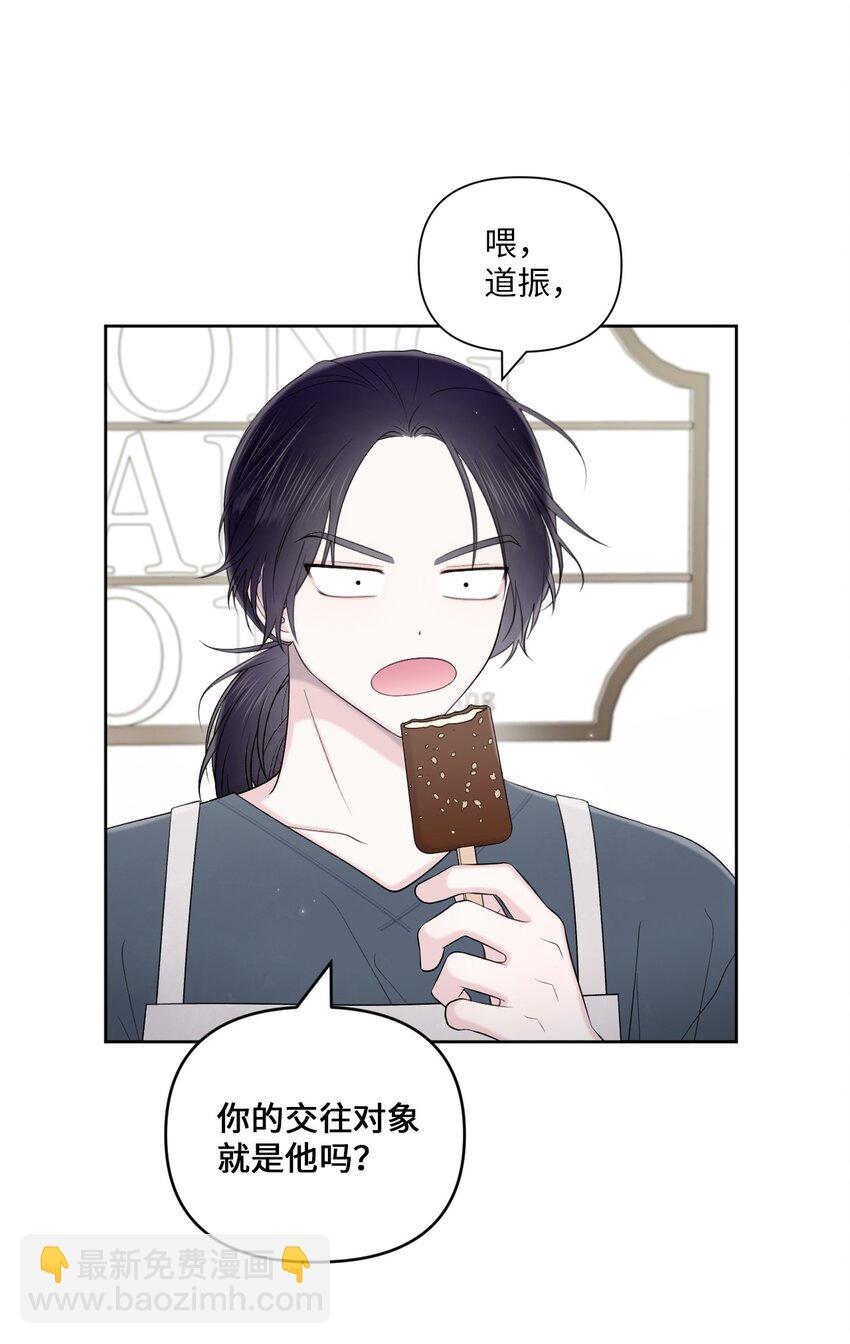 43 难过(1/2)-第44话
