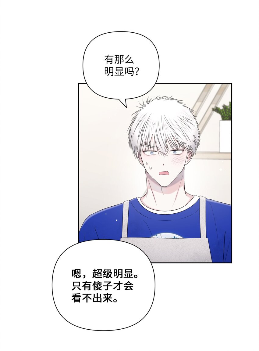 43 难过(1/2)-第44话