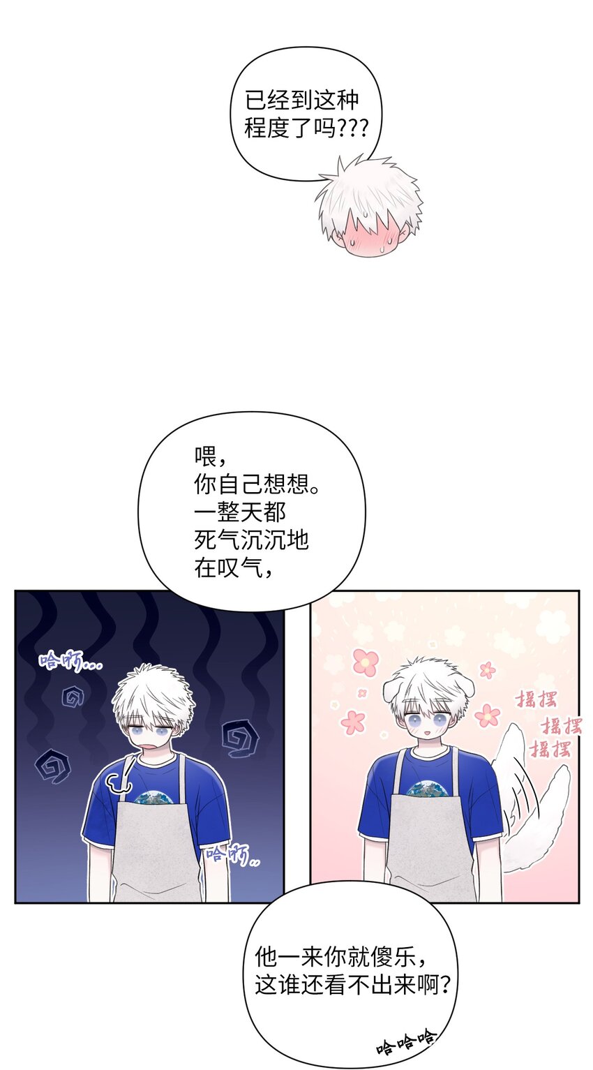 43 难过(1/2)-第44话
