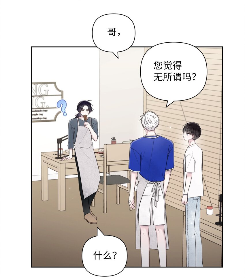 43 难过(1/2)-第44话