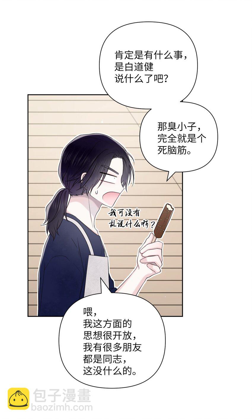 43 难过(1/2)-第44话