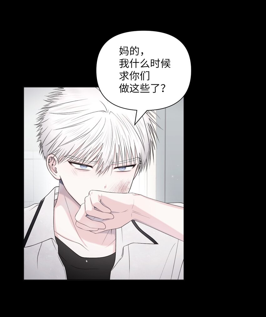 43 难过(1/2)-第44话