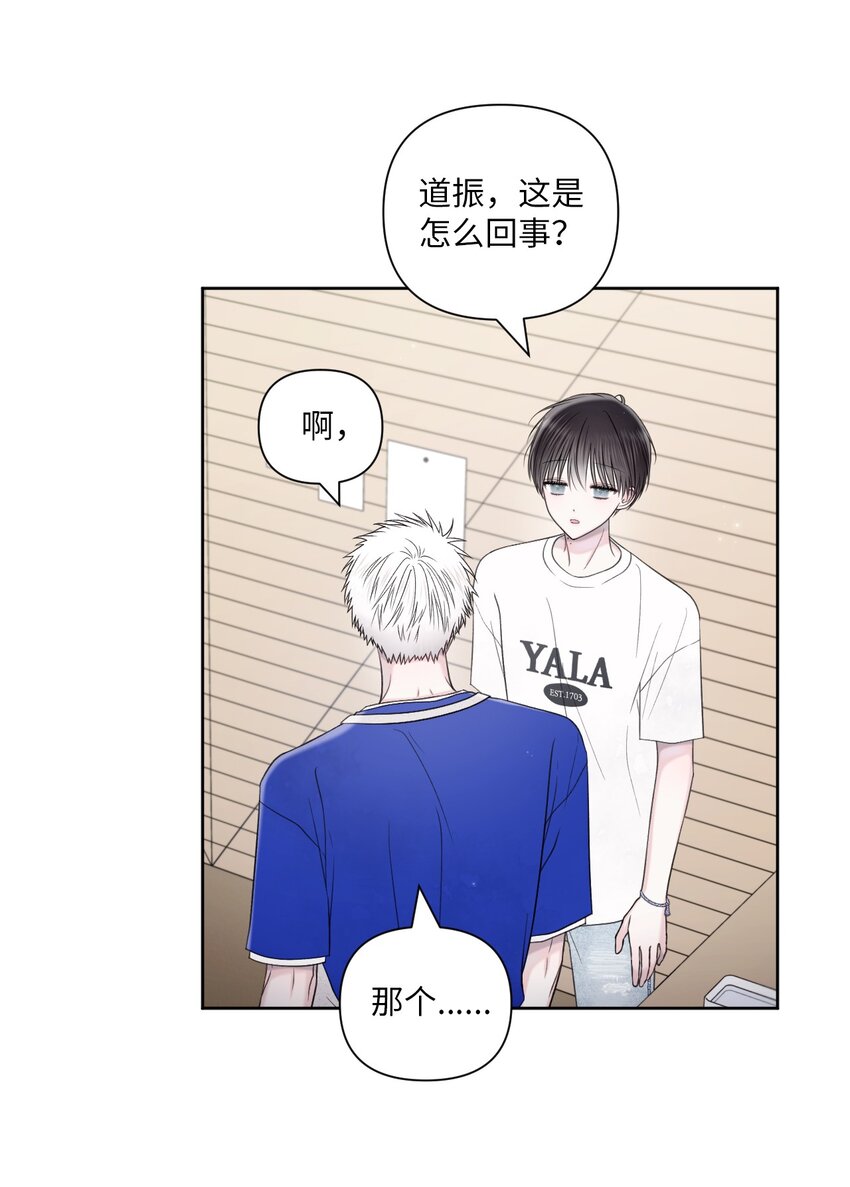43 难过(1/2)-第44话