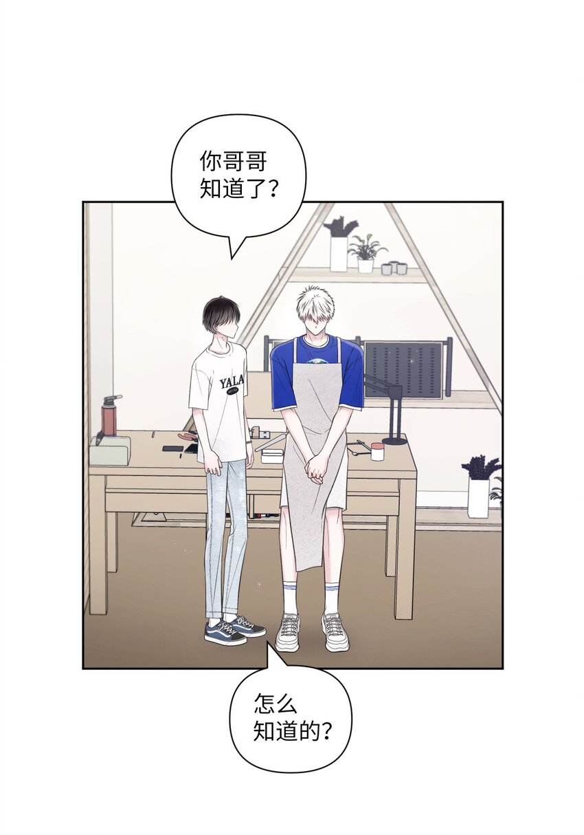 43 难过(1/2)-第44话