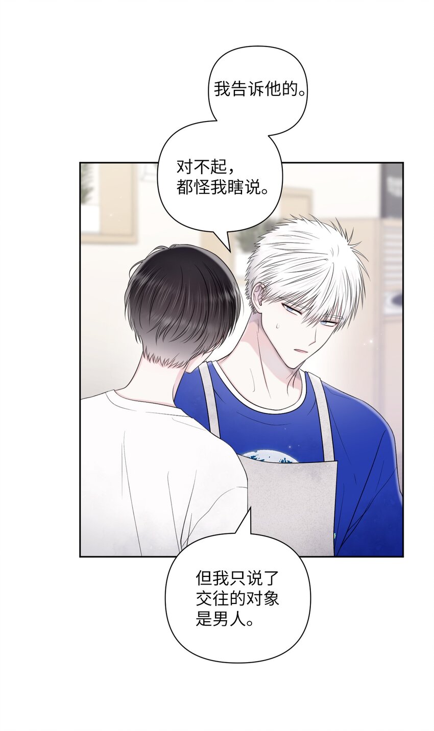 43 难过(1/2)-第44话