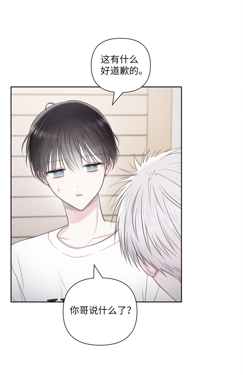 43 难过(1/2)-第44话