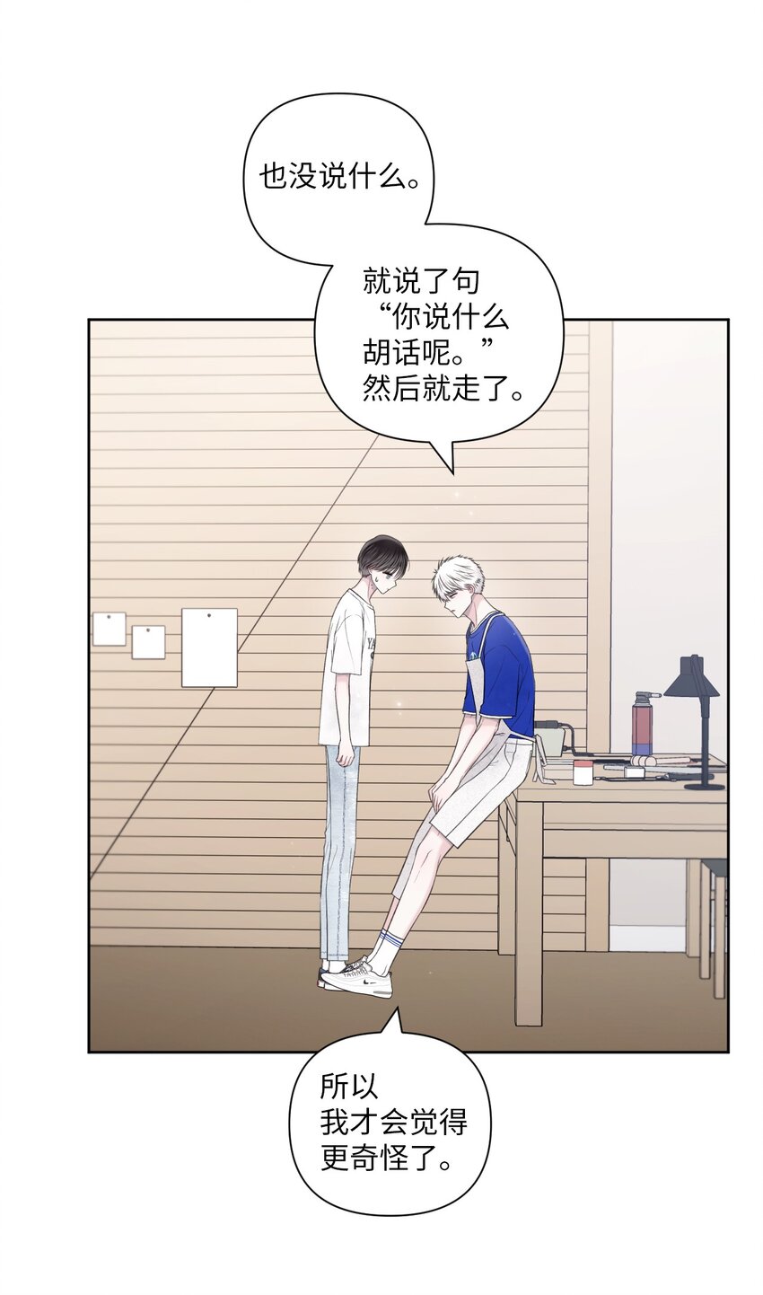 43 难过(1/2)-第44话