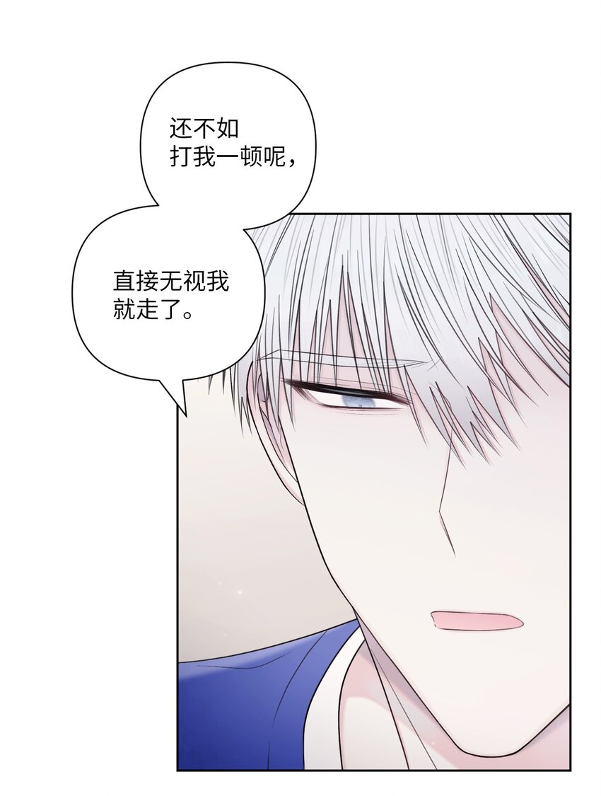 43 难过(1/2)-第44话