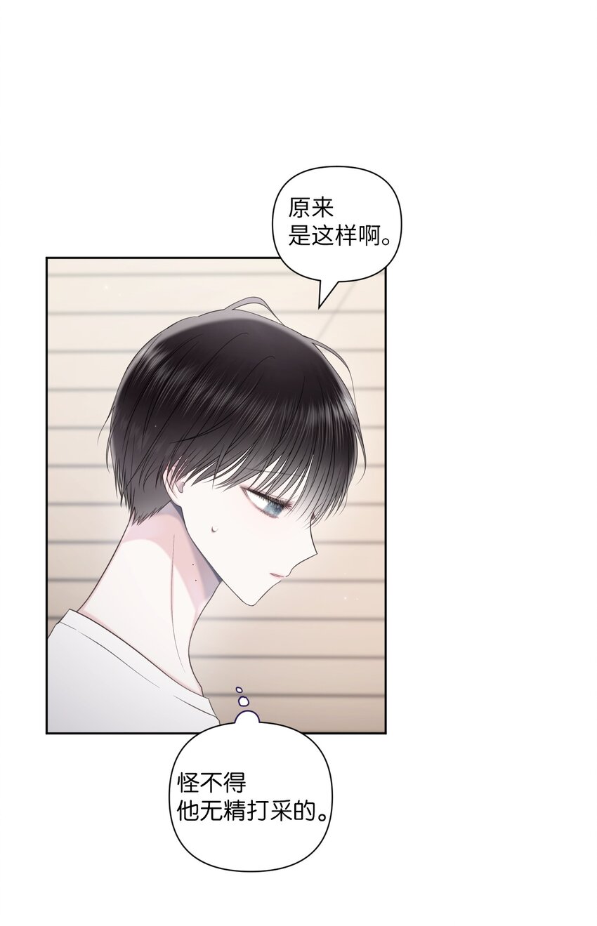 43 难过(1/2)-第44话