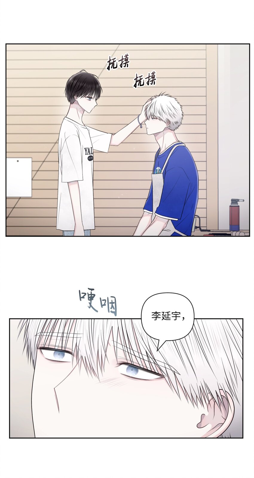 43 难过(1/2)-第44话