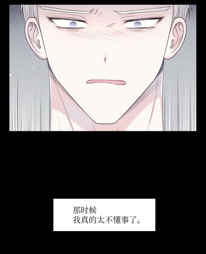 43 难过(1/2)-第44话