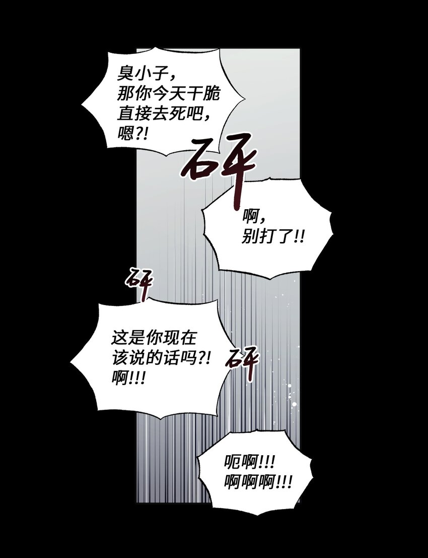 43 难过(1/2)-第44话