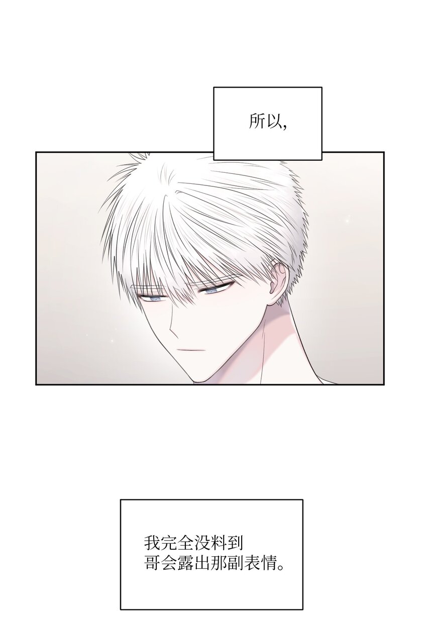 43 难过(1/2)-第44话
