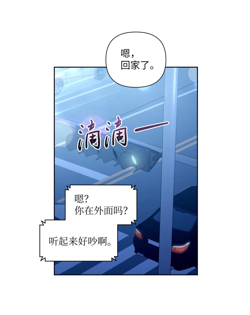 45 倾诉(1/2)-第46话