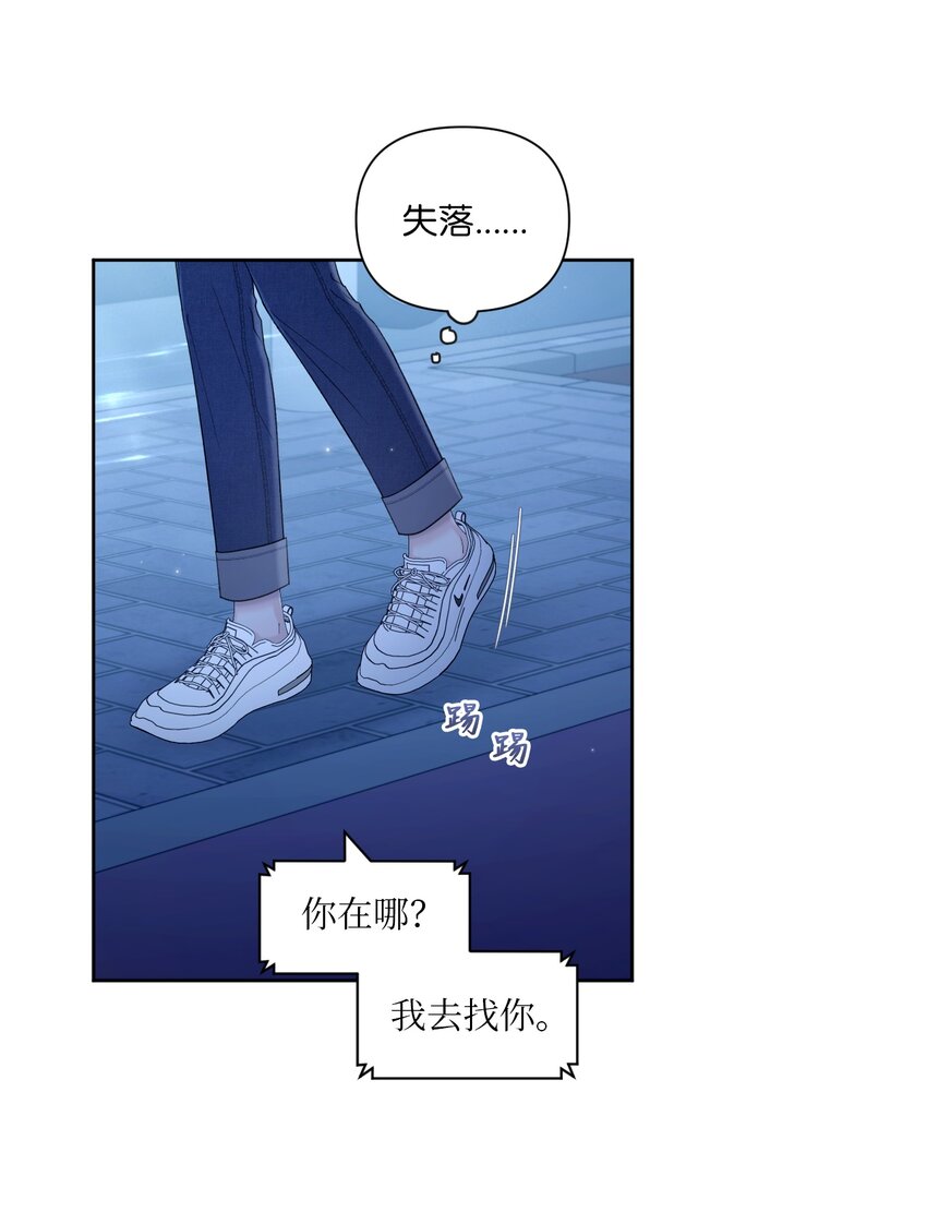 45 倾诉(1/2)-第46话