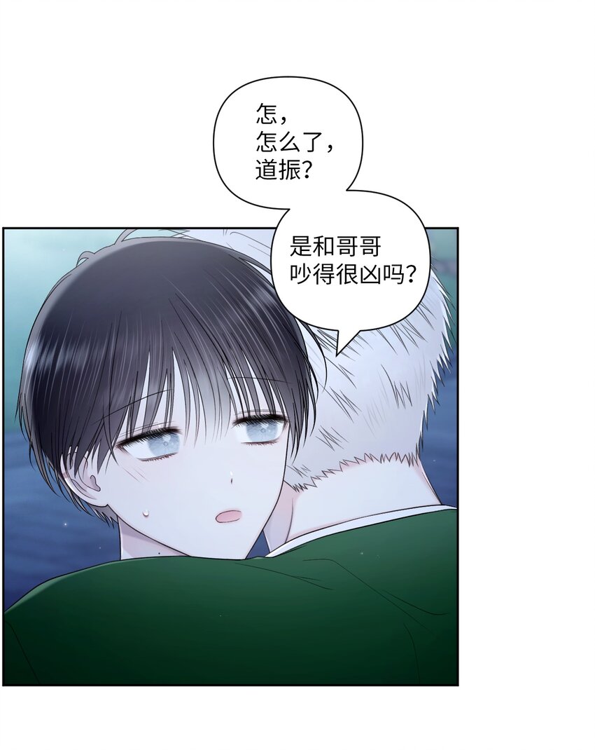 45 倾诉(1/2)-第46话