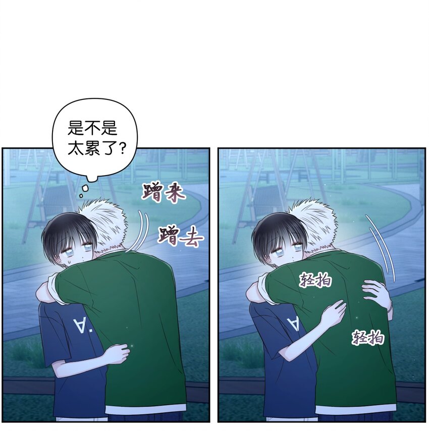 45 倾诉(1/2)-第46话