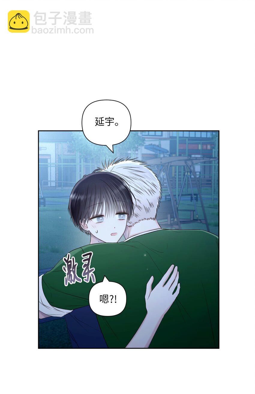 45 倾诉(1/2)-第46话