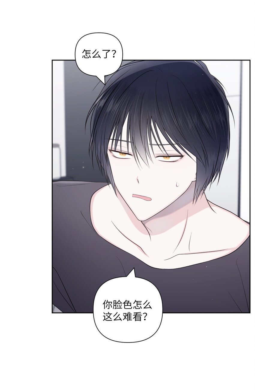 45 倾诉(1/2)-第46话