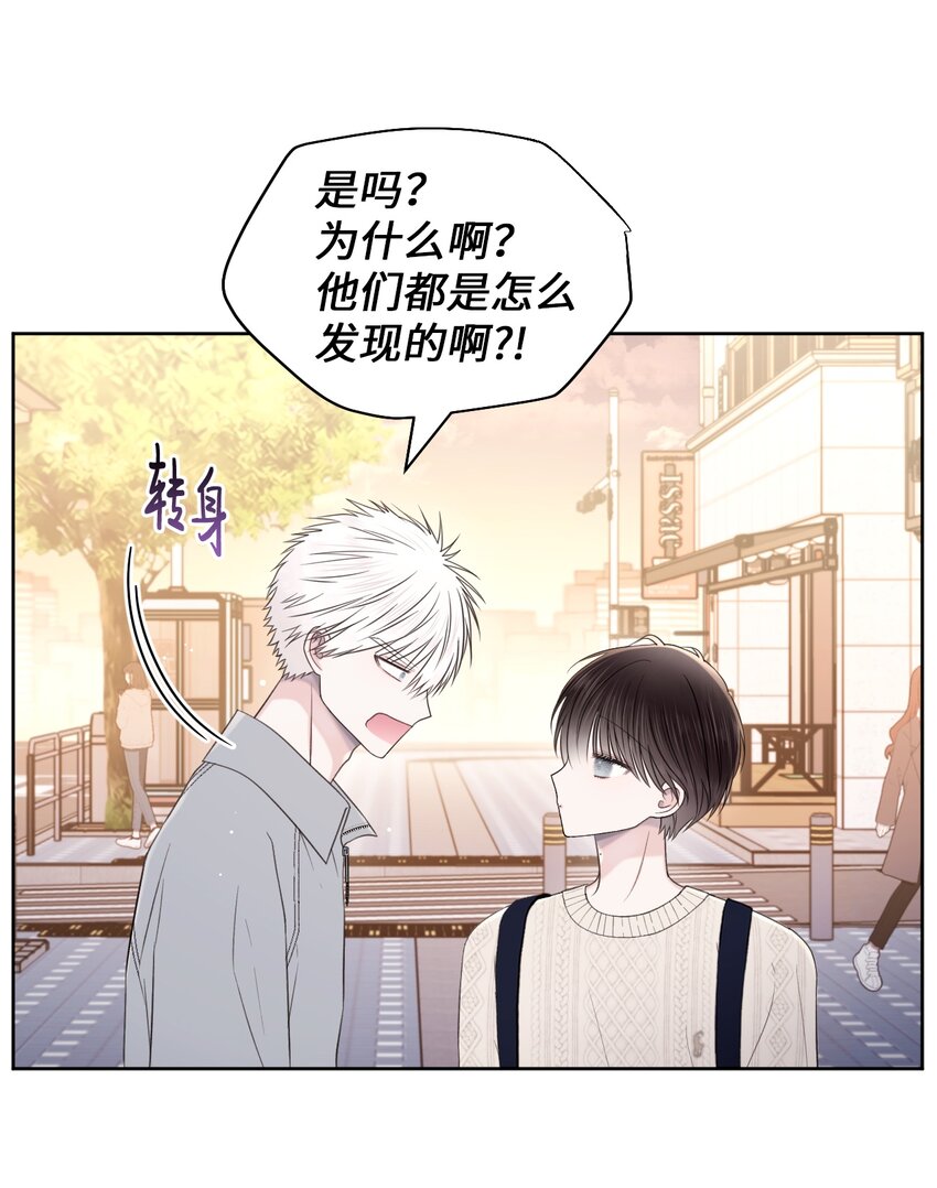 47 游乐园(1/2)-第48话