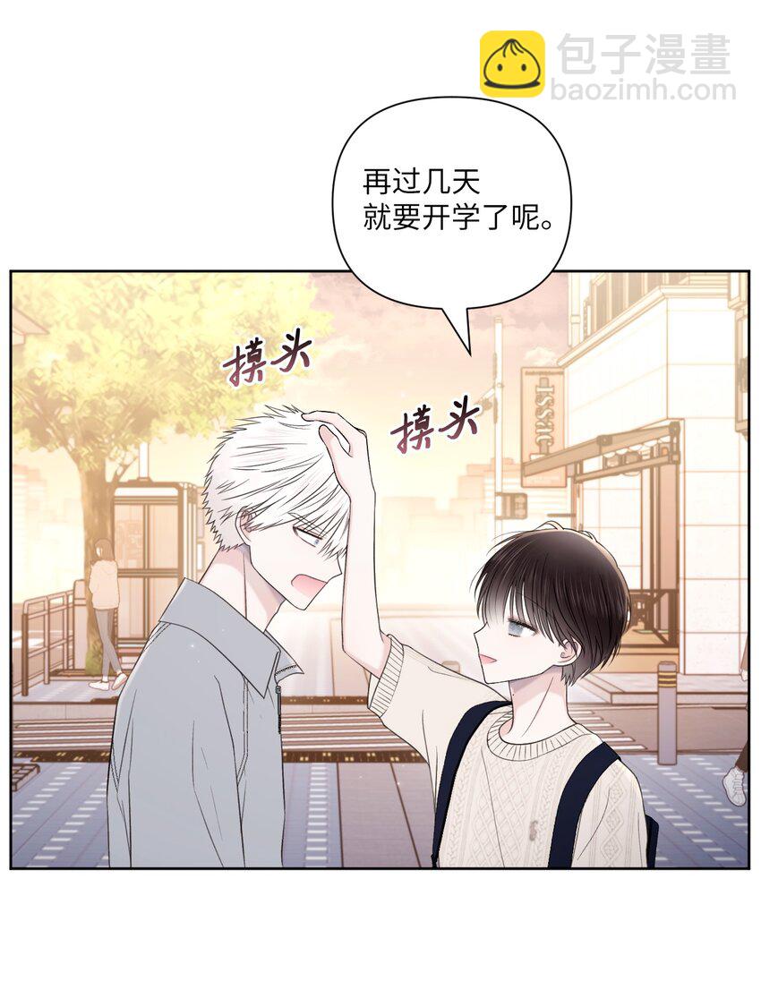 47 游乐园(1/2)-第48话